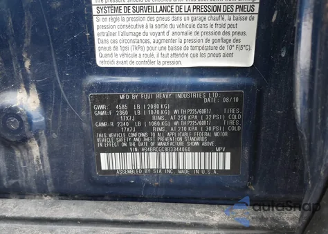 2011 Subaru Outback 2.5I Premium z USA, uszkodzony, nr VIN 4S4BRCGC8B3344060